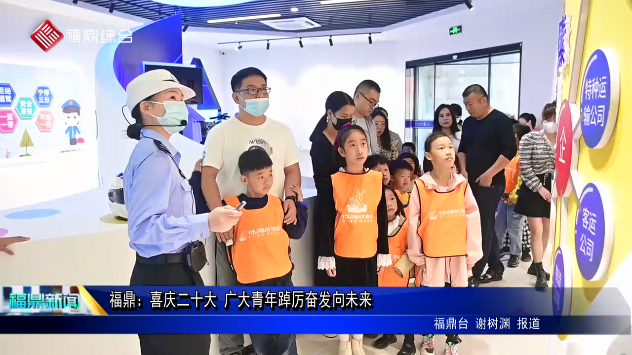 bet365：喜庆二十大 广大青年踔厉奋发向未来