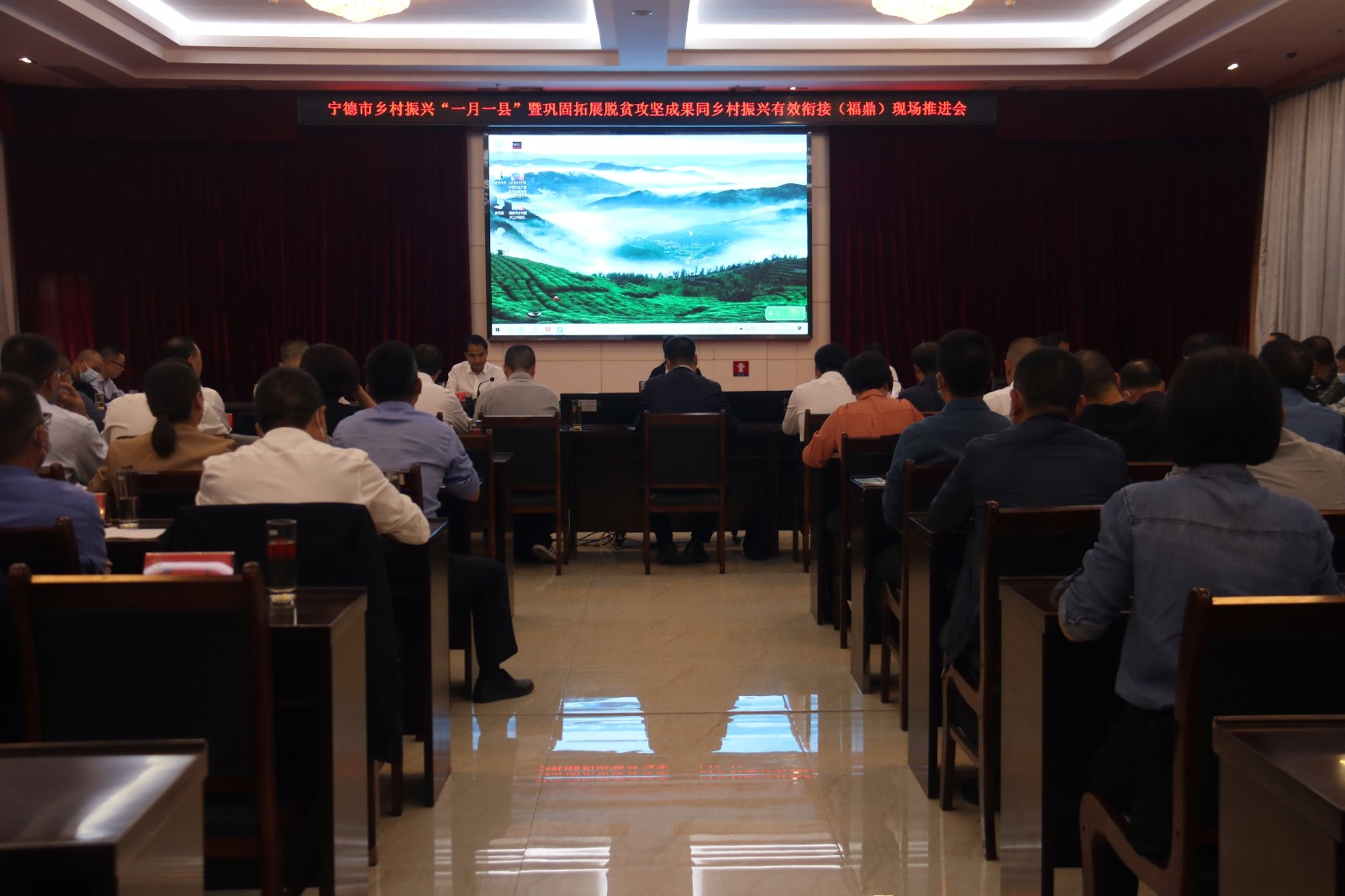 宁德市乡村振兴 “一月一县”暨巩固拓展脱贫攻坚成果同乡村振兴有效衔接工作（bet365）现场推进会召开