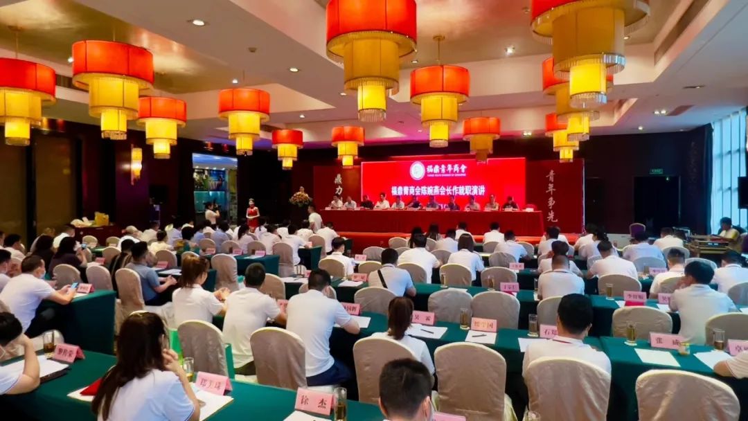 bet365市青年商会第三届理事大会成功召开