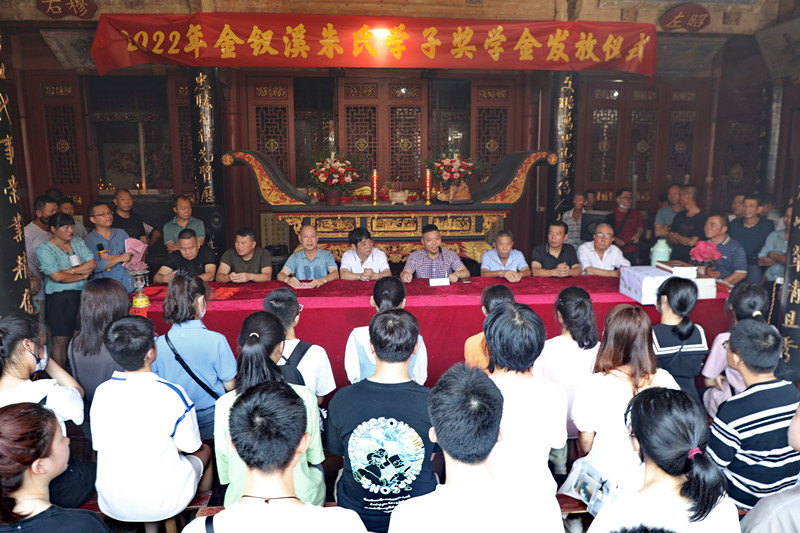 bet365金钗溪朱氏德贤基金会奖学十年 共为423名优秀学子颁发奖学金80万元