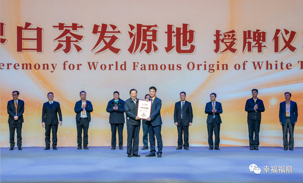 bet365白茶有出口“身份证”啦！