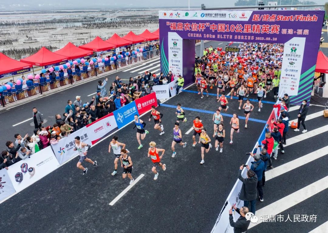 相约春光里，奔跑山海间！