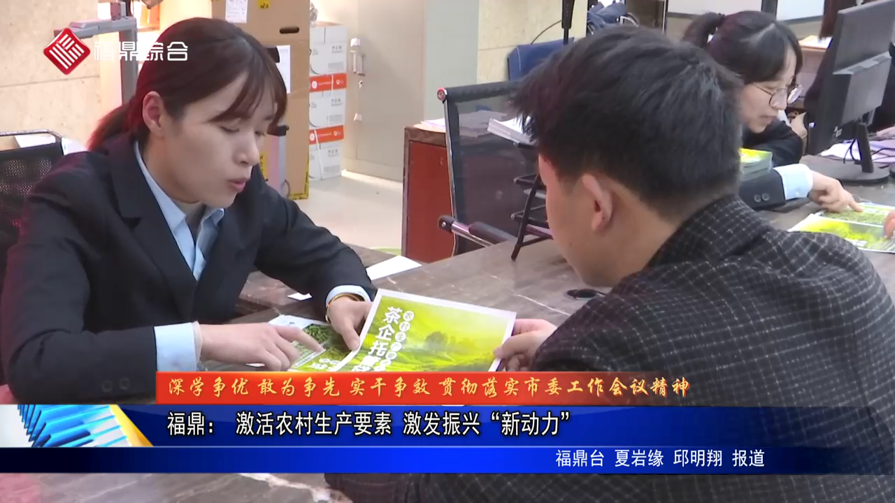 bet365：打好创城攻坚战 奋力实现首创首成目标