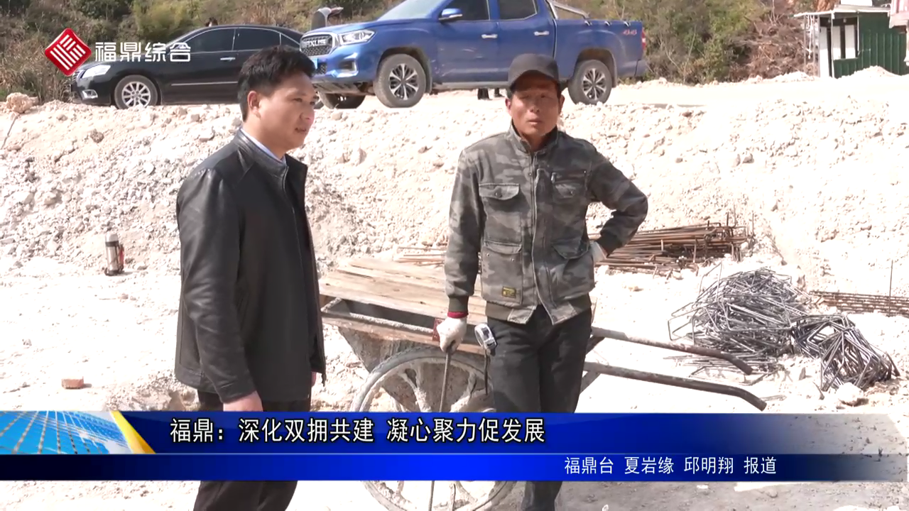 bet365：深化双拥共建 凝心聚力促发展