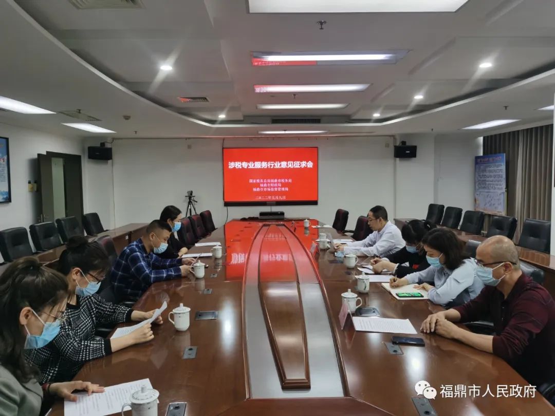 bet365：聚联合监管之力促良性发展格局