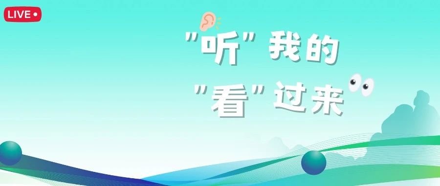 阵容豪华！多平台直播！4月20日，他们“献声”bet365→